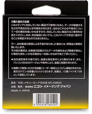 Nikon XQD 64GB Memory Card Package Back