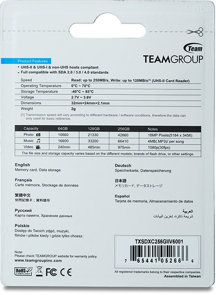 TeamGroup Xtreem UHS-II U3 V60 256GB card package back